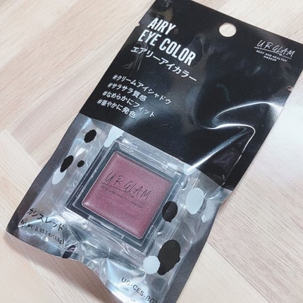 UR GLAM AIRY EYE COLOR/U R GLAM/ジェル・クリームアイシャドウを使ったクチコミ(7枚目)