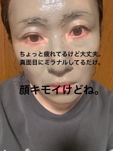 ナチュラルパック /MIRANAL/洗い流すパック・マスクを使ったクチコミ(2枚目)