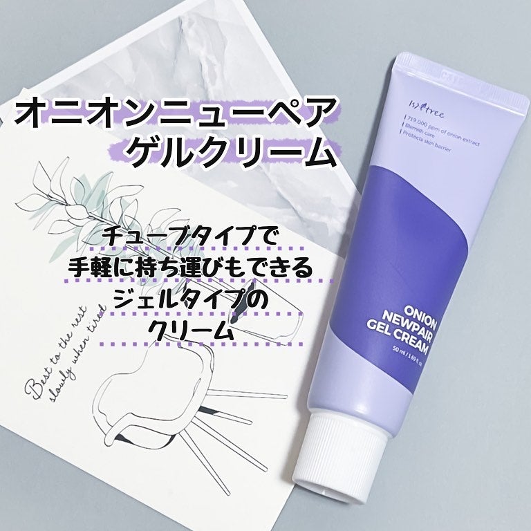 オニオンニューペア クリアパッド/Isntree/トナーパッドを使ったクチコミ(5枚目)