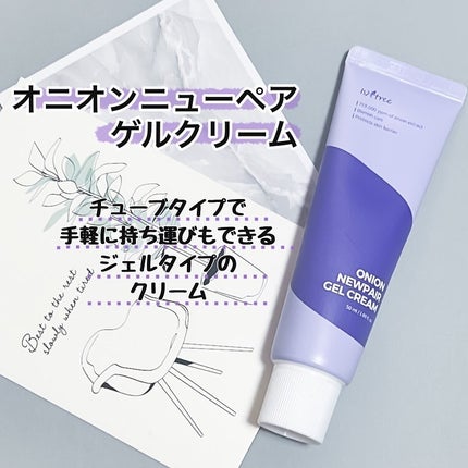 オニオンニューペア クリアパッド/Isntree/トナーパッドを使ったクチコミ(5枚目)