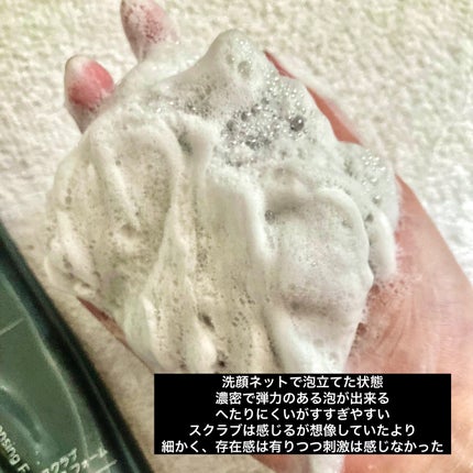 スクラブ 洗顔 フォーム/ちふれ/洗顔フォームを使ったクチコミ(3枚目)