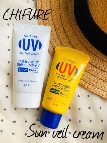 UV サン ベール クリーム（WP）/ちふれ/日焼け止め・UVケアを使ったクチコミ（1枚目）