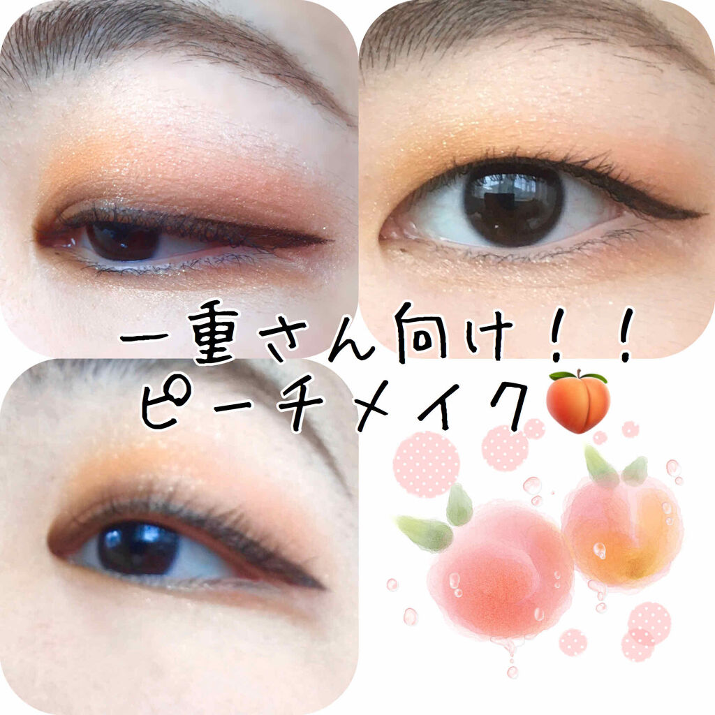 プリズム パウダーアイカラー/リンメル ロンドン/単色アイシャドウを使ったクチコミ（1枚目）