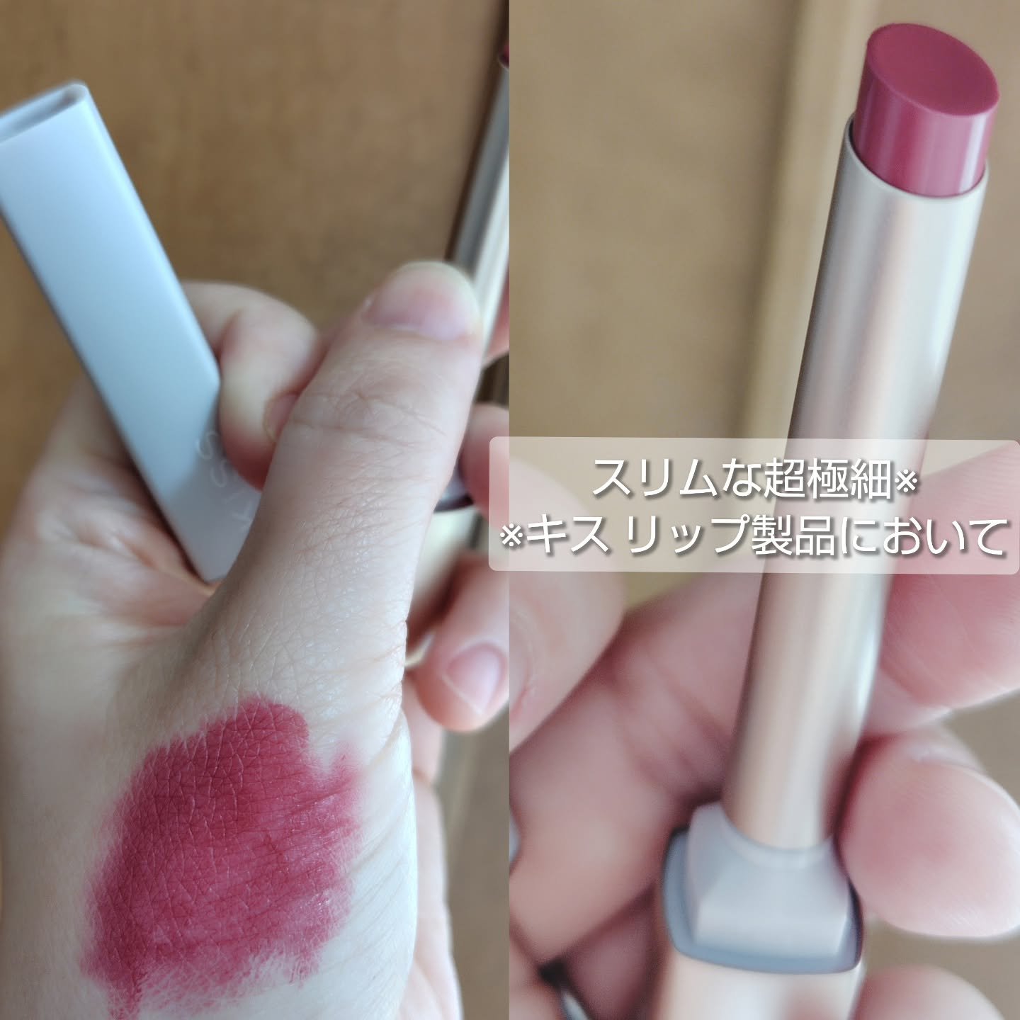 リップアローＸ/KiSS/口紅を使ったクチコミ（3枚目）
