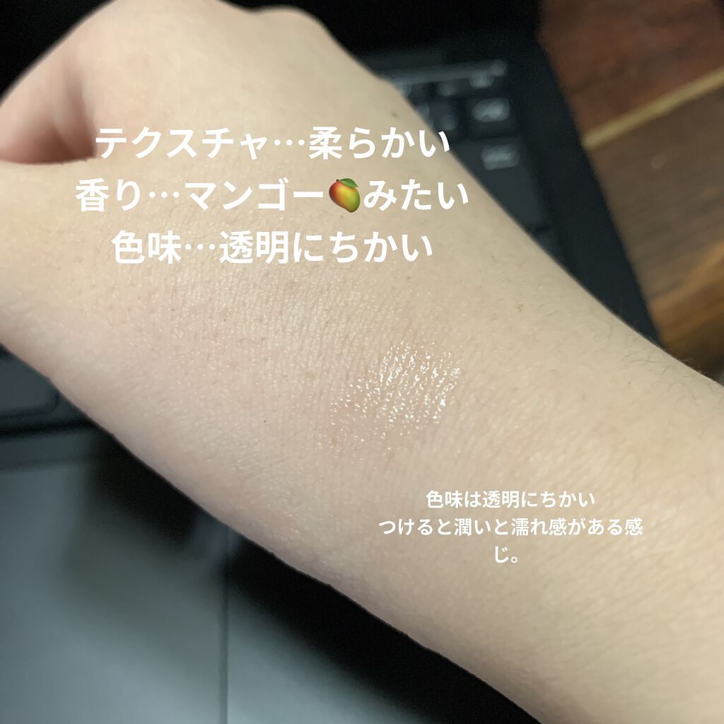 YSL ラブシャイン キャンディグレーズ/YVES SAINT LAURENT BEAUTE/口紅を使ったクチコミ（2枚目）