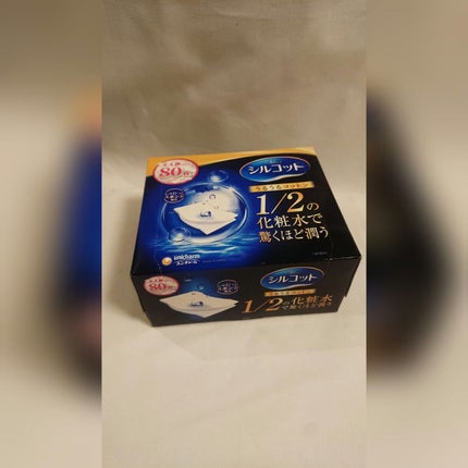 シルコット うるうるコットン/シルコット/コットンを使ったクチコミ(1枚目)