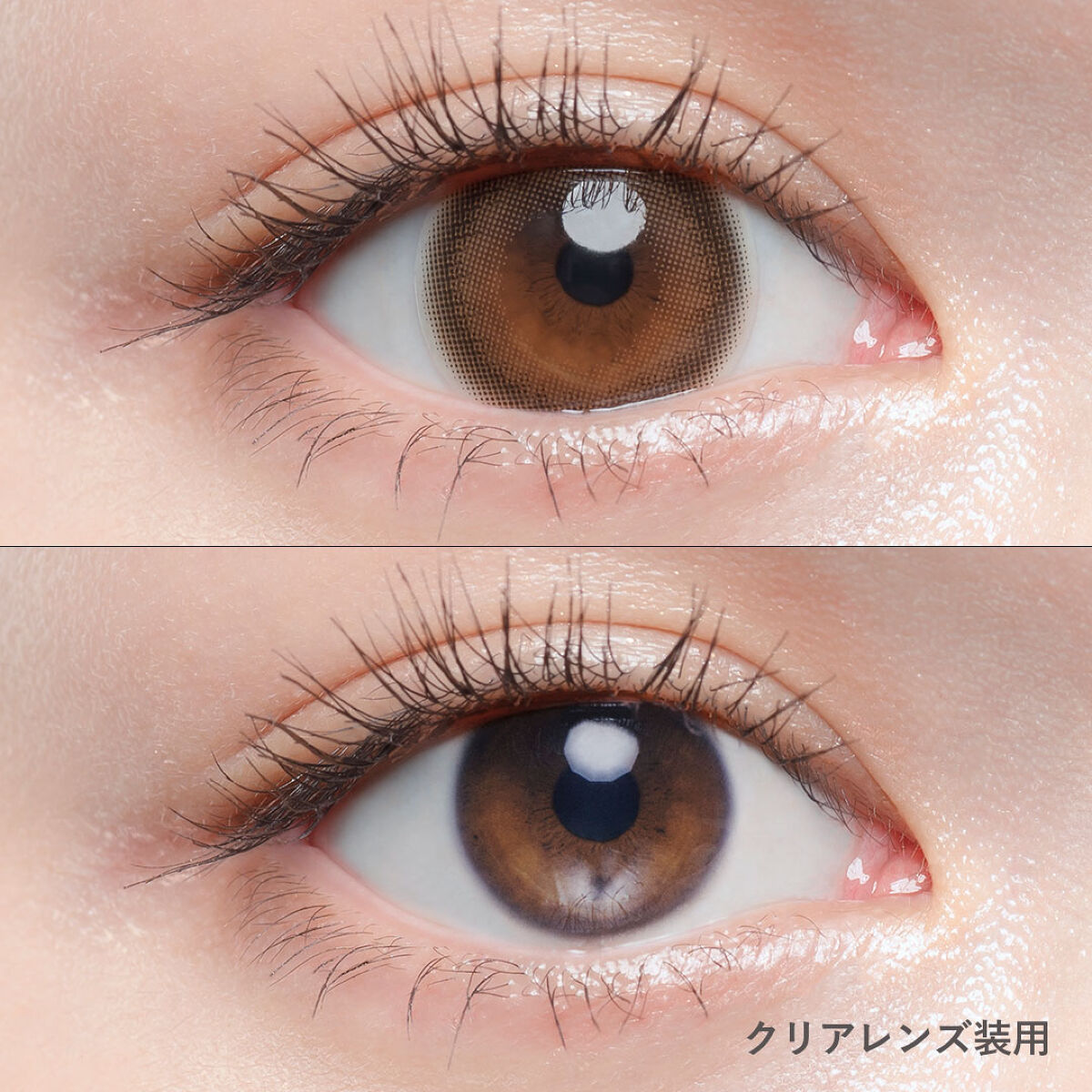 Chu's me BLUE LIGHT SAVE 1day ミルキーチャイ