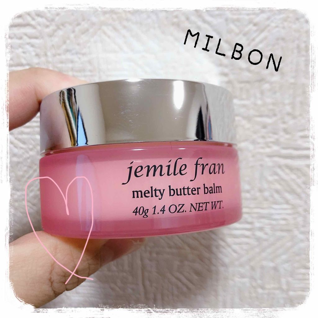 ジェミールフラン メルティバター バーム/ジェミールフラン/ヘアバームを使ったクチコミ（2枚目）