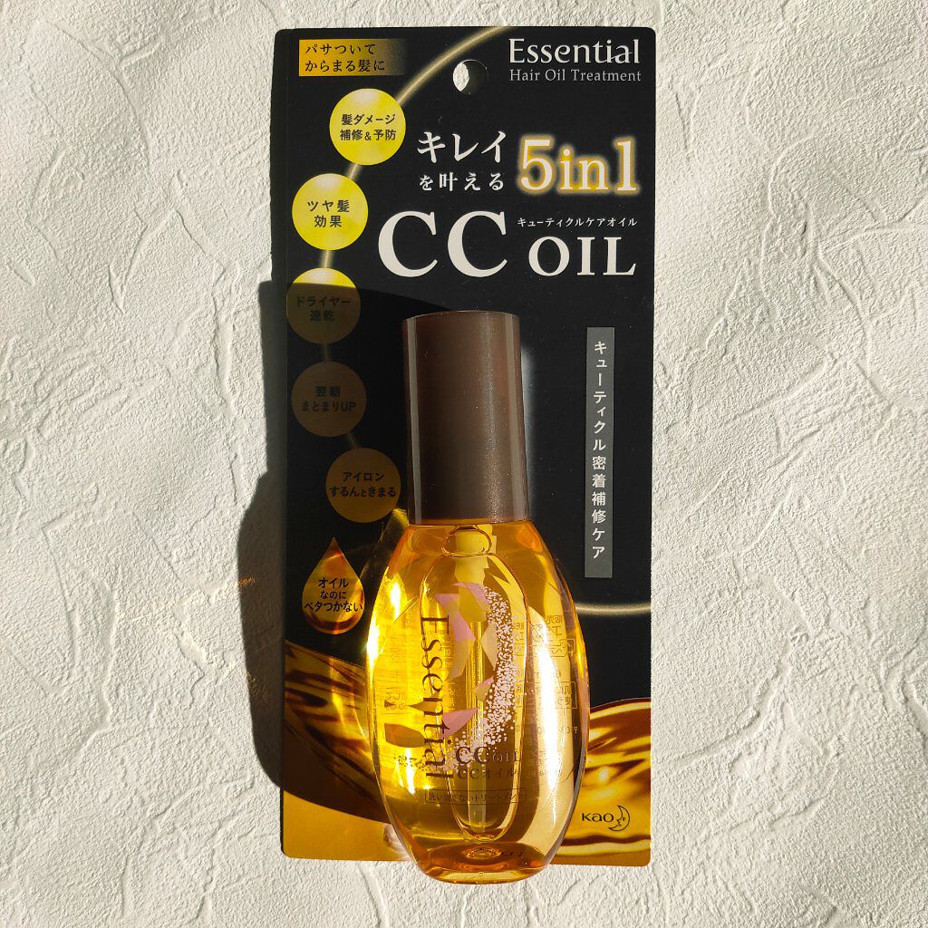 CCオイル/エッセンシャル/ヘアオイルを使ったクチコミ（2枚目）