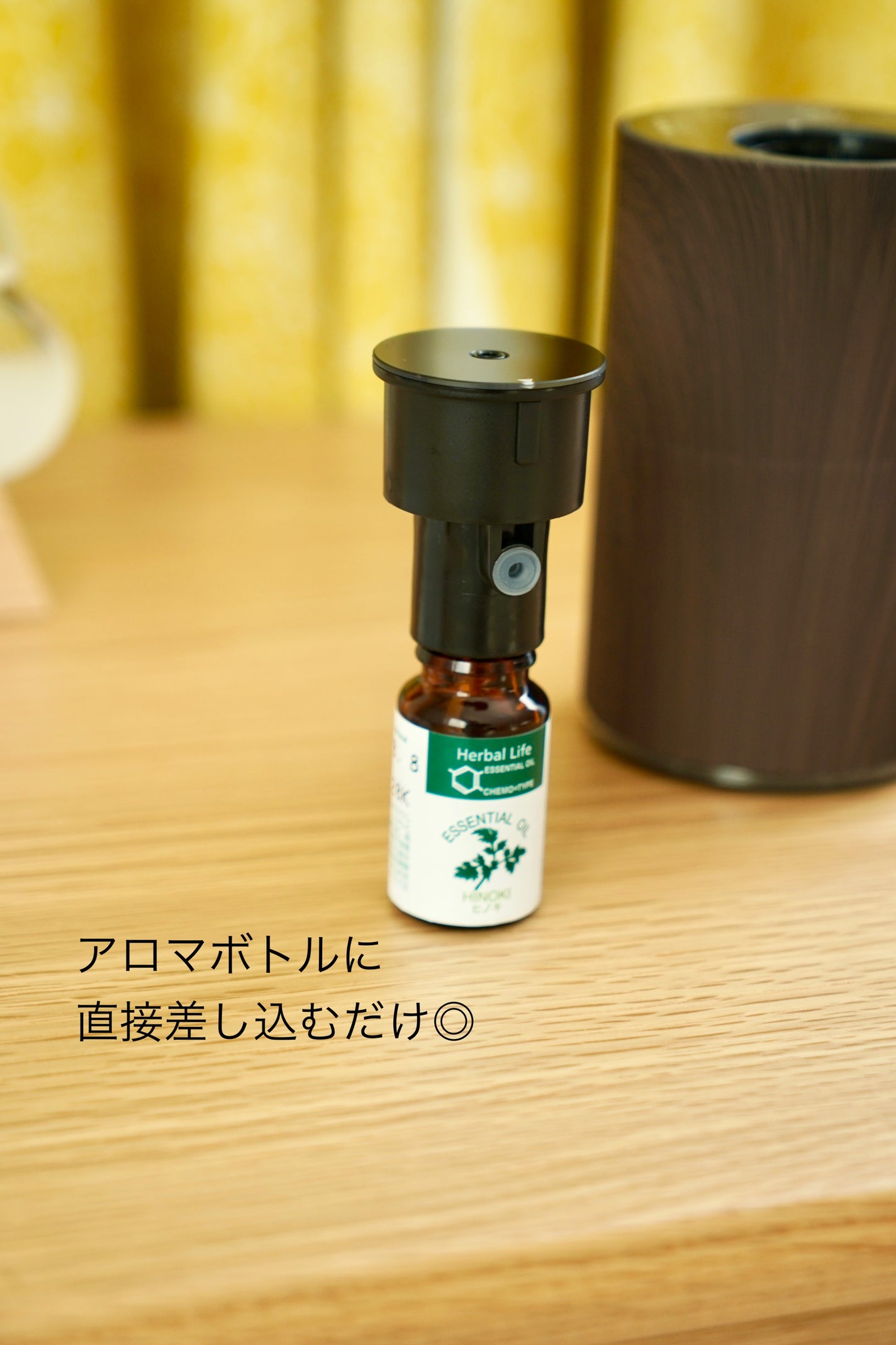 アロマディフューザー リュクス/Luxe (リュクス)/アロマオイルを使ったクチコミ(4枚目)