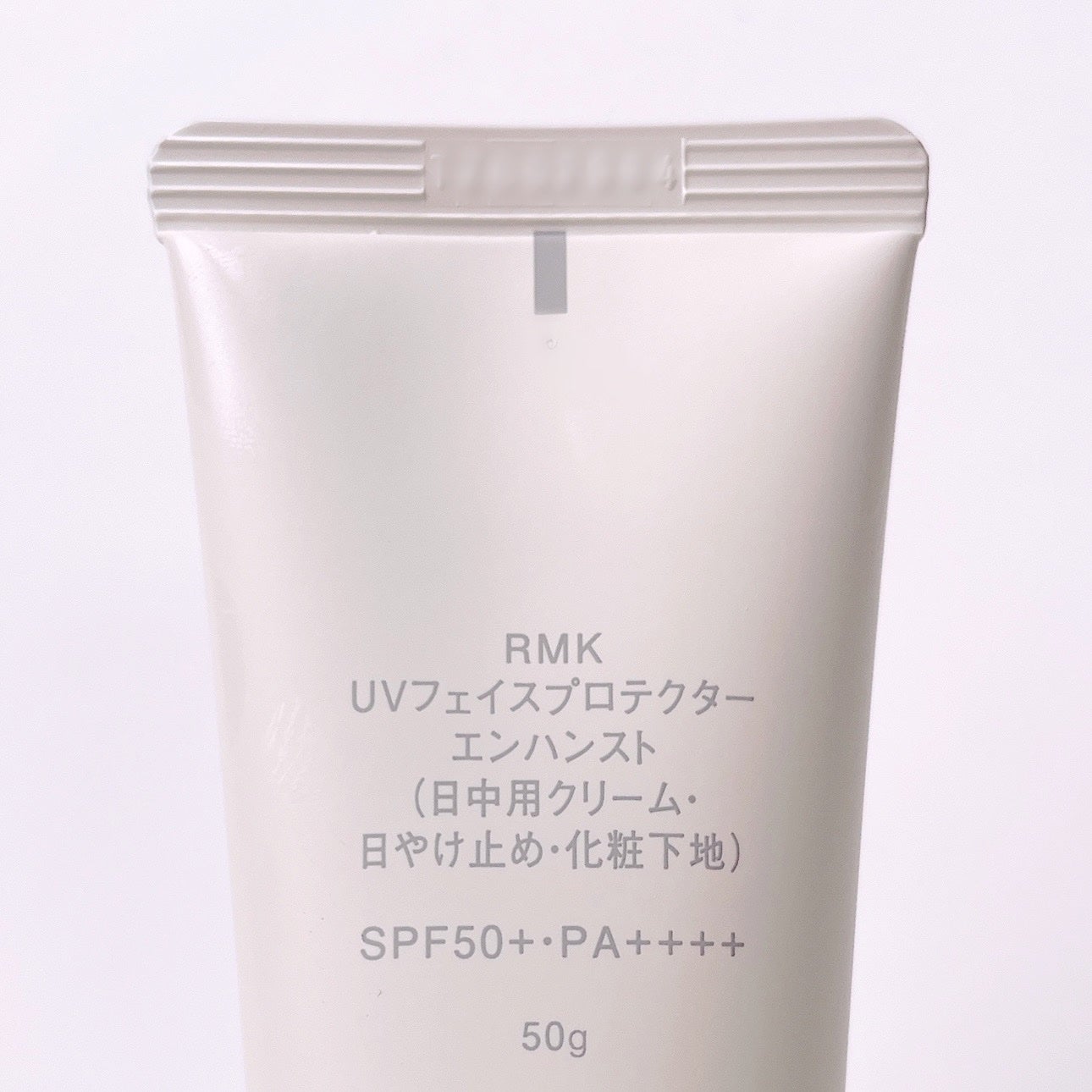 RMK UVフェイスプロテクター エンハンスト/RMK/日焼け止めクリームを使ったクチコミ(6枚目)