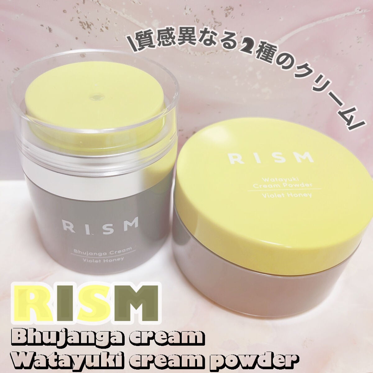 ブジャンガ クリーム/RISM/フェイスクリームを使ったクチコミ(1枚目)