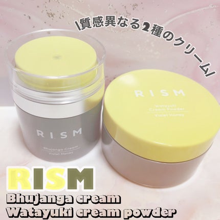 ブジャンガ クリーム/RISM/フェイスクリームを使ったクチコミ(1枚目)