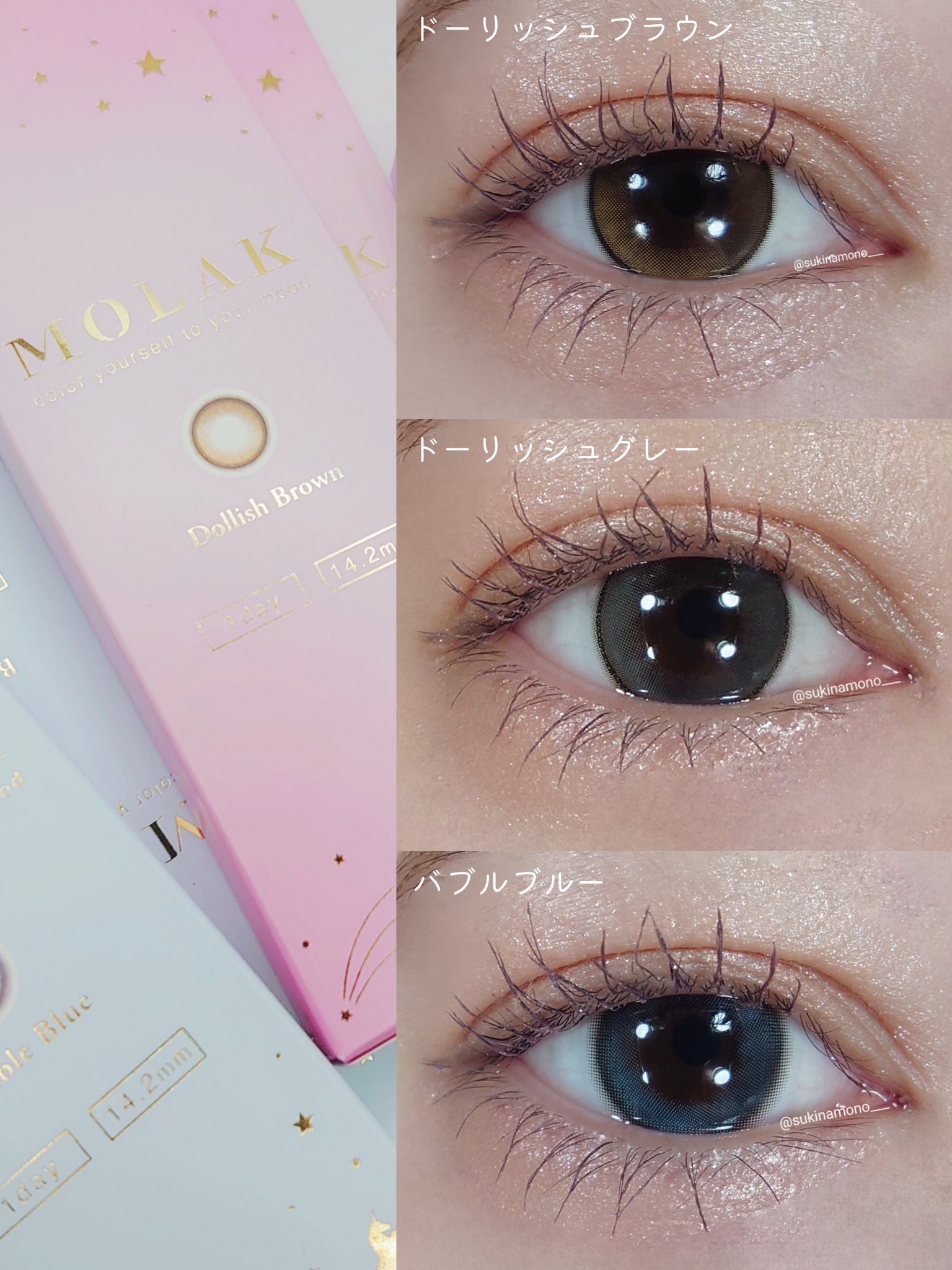 MOLAK 1month/MOLAK/１ヶ月（１MONTH）カラコンを使ったクチコミ（2枚目）