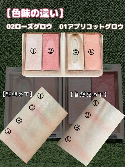 フェイスグロウカラー/CEZANNE/クリームハイライトを使ったクチコミ(2枚目)