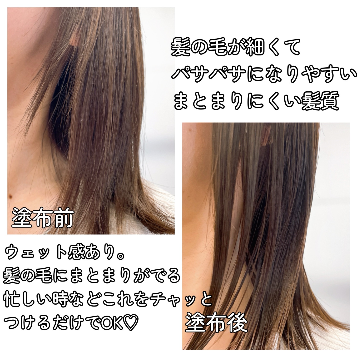 システミックオイル/Sign/ヘアオイルを使ったクチコミ（3枚目）