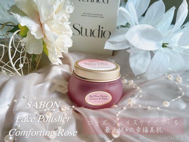 フェイスポリッシャー コンフォーティング・ローズ/SABON/スクラブ・ゴマージュを使ったクチコミ（1枚目）