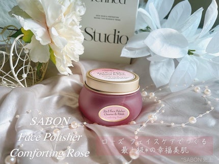 フェイスポリッシャー コンフォーティング・ローズ/SABON/スクラブ・ゴマージュを使ったクチコミ(1枚目)