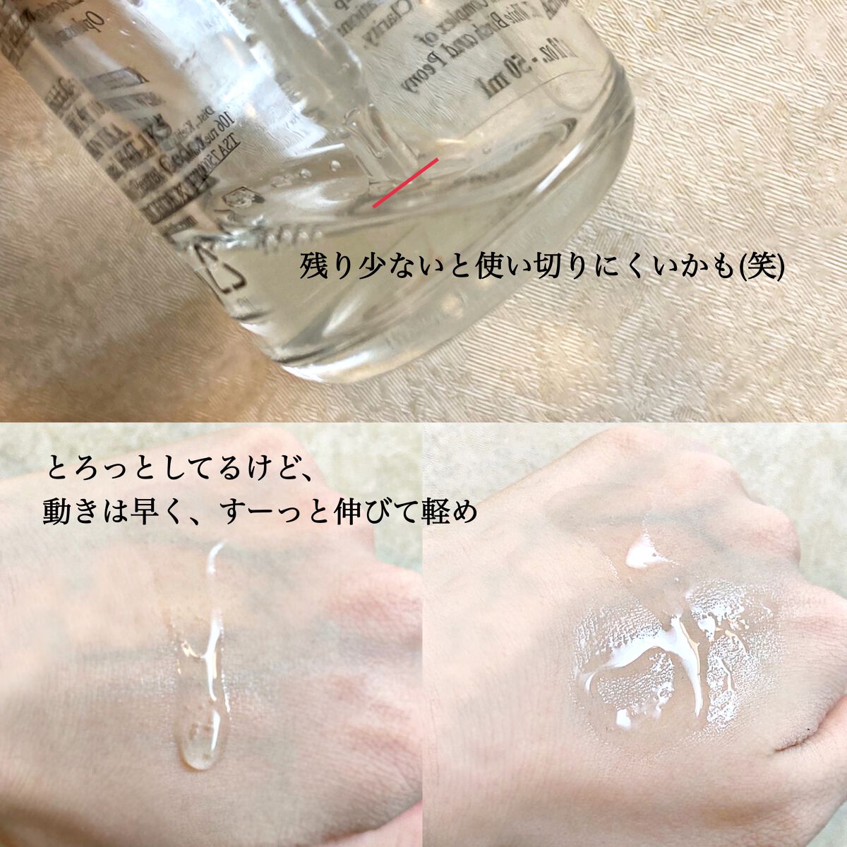 キールズ DS クリアリーブライト エッセンス[医薬部外品]/Kiehl's/美容液を使ったクチコミ（2枚目）
