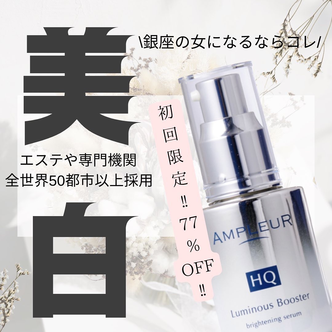 ブラックスネイル クリーム/Dr.G/フェイスクリームを使ったクチコミ（2枚目）