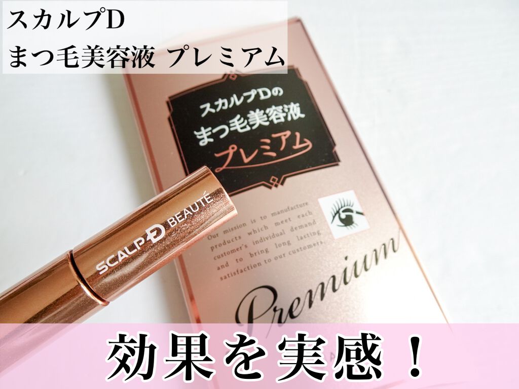 ã¹ã«ã«ãD ããŒã ãã¥ã¢ããªãŒã¢ã€ã©ãã·ã¥ã»ã©ã ããã¬ãã¢ã /ã¢ã³ãã¡ãŒ(ã¹ã«ã«ãD)/ãŸã€ãçŸå®¹æ¶²ã䜿ã£ãã¯ãã³ãïŒ1æç®ïŒ