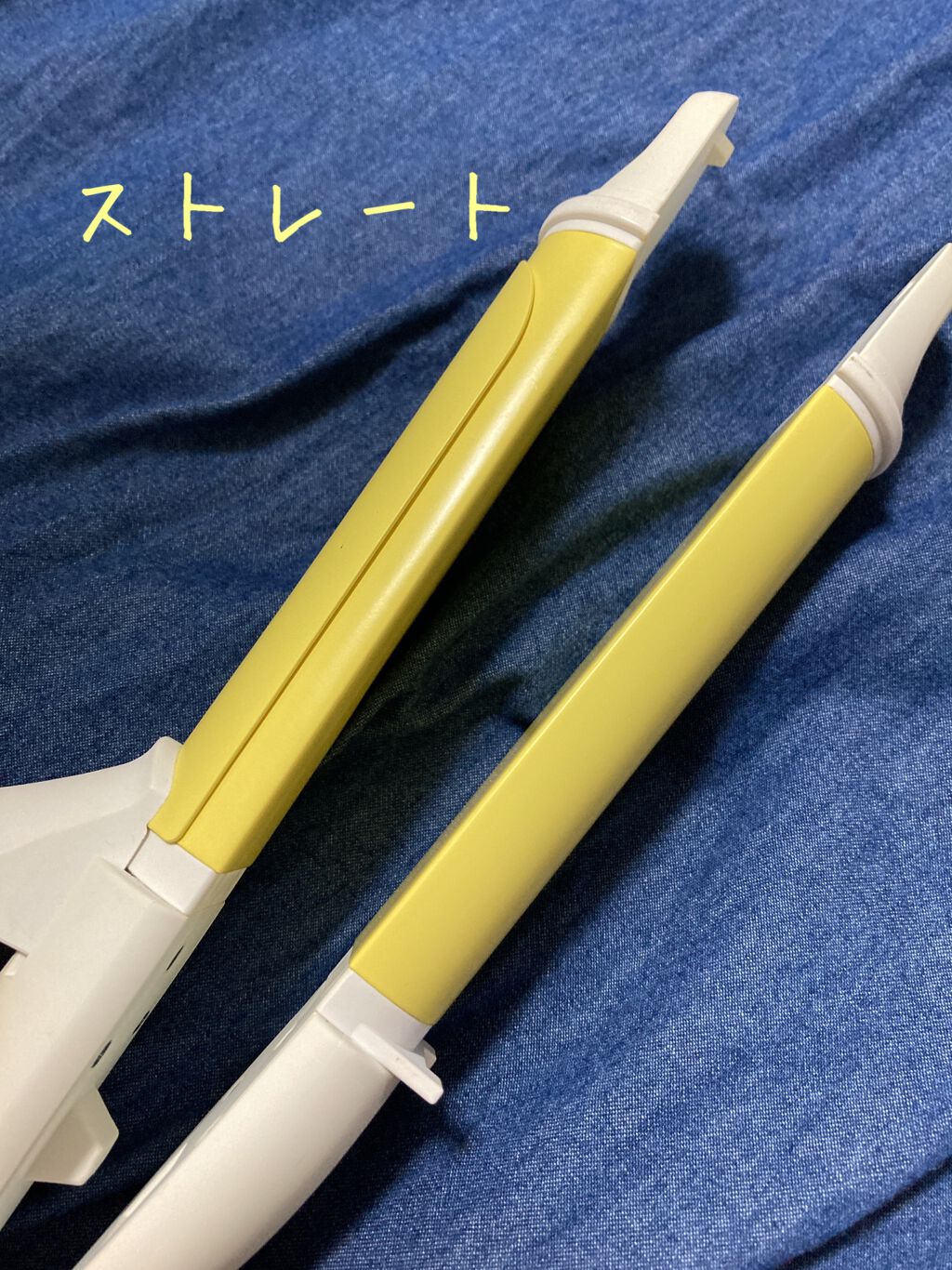 SALONIA 2WAYヘアアイロン/SALONIA/その他ヘアアイロンを使ったクチコミ(3枚目)