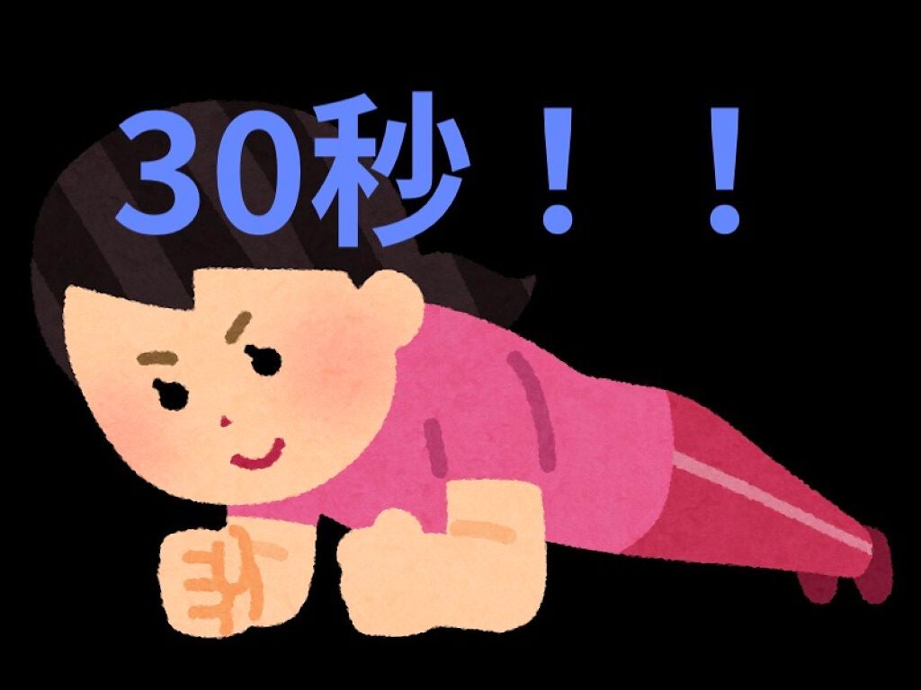 美桜フォロバ100 on LIPS 「私が、5日で2キロ痩せた方法!私は52キロありさすがにまずいと..」(4枚目)