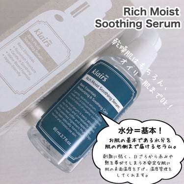 サプルプレパレーションフェイシャルトナー(180ml)/Klairs/化粧水を使ったクチコミ（3枚目）