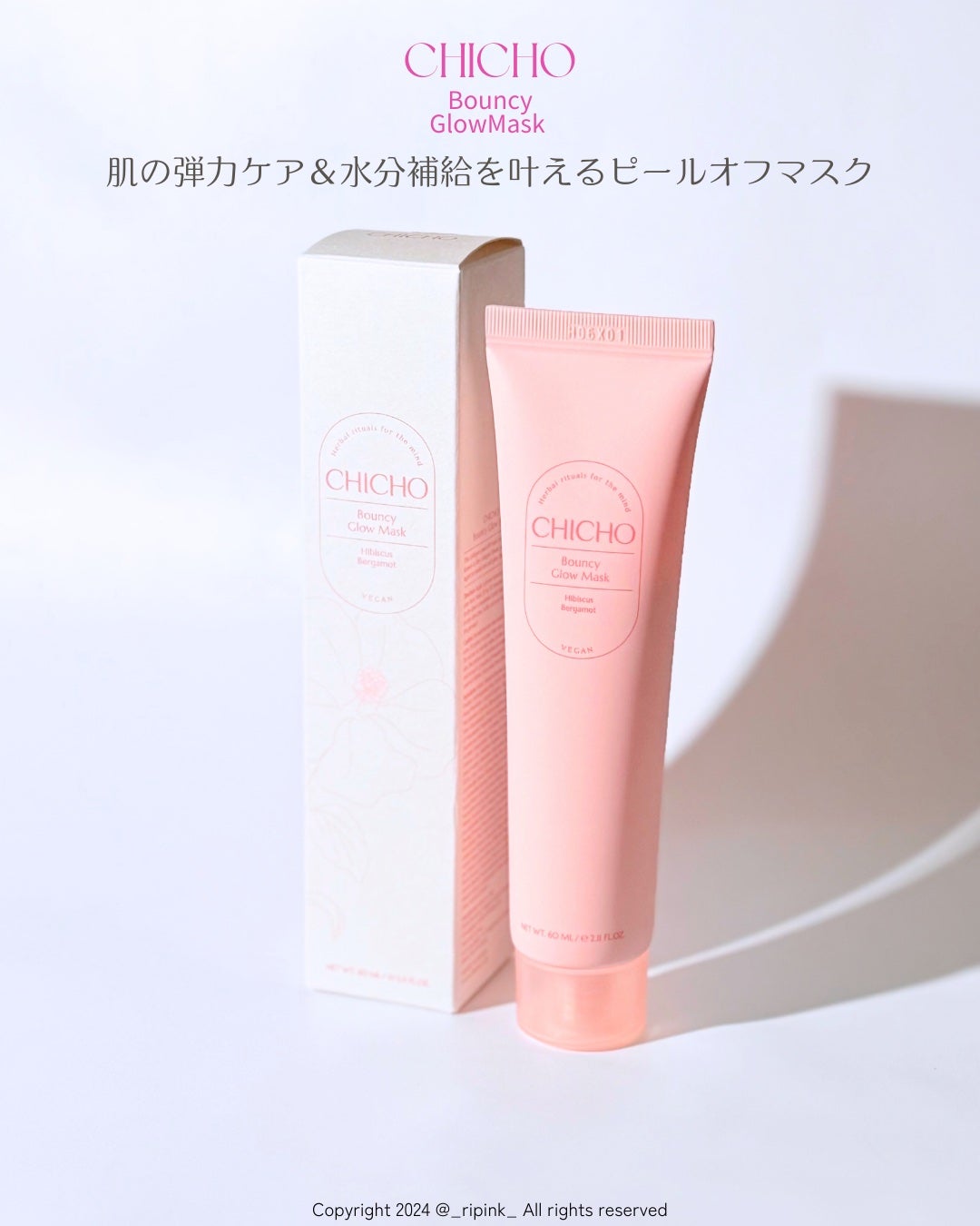 りっぴ on LIPS 「\水分不足に悩む敏感肌の為の天然ハーブヴィーガンブランドCHI..」(3枚目)