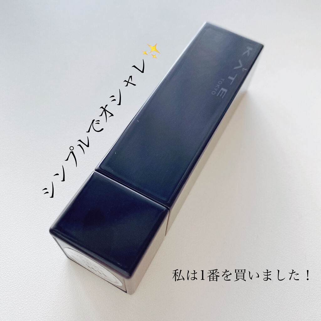 ケイト リップモンスター/KATE/口紅を使ったクチコミ（2枚目）