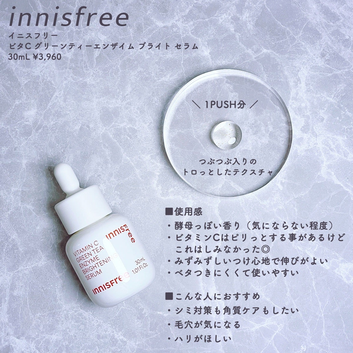 ブラックティー ユース セラム/innisfree/美容液を使ったクチコミ(2枚目)