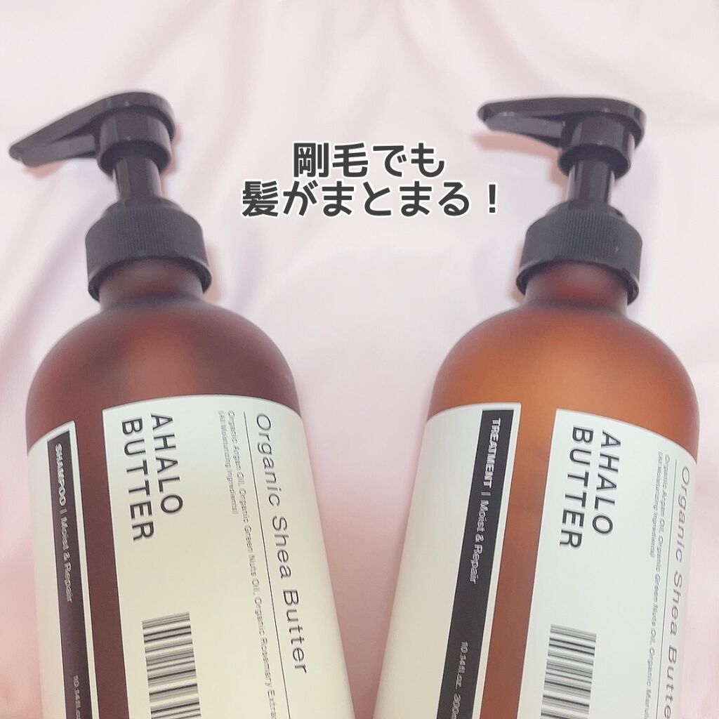 モイスト&リペア シャンプー/ヘアトリートメント/AHALO BUTTER/市販シャンプーを使ったクチコミ(1枚目)