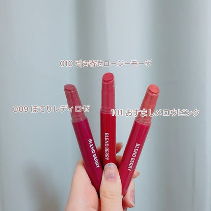 ãã¬ã³ãããªãŒ ãªãããã«ãŒã³/BLEND BERRY/å£çŽ
ã䜿ã£ãã¯ãã³ãïŒ3æç®ïŒ