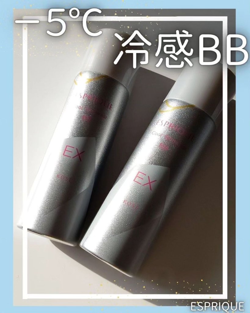 クールスキンウェアＢＢ/ESPRIQUE/BBクリームを使ったクチコミ（1枚目）