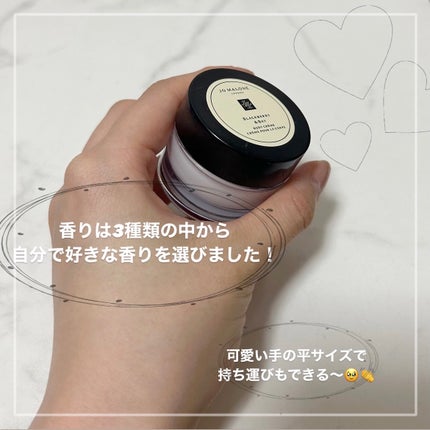 ブラックベリー & ベイ ボディ クレーム/Jo MALONE LONDON/ボディクリームを使ったクチコミ(3枚目)