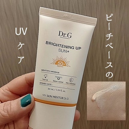 ブライトニングアップサンプラス/Dr.G/日焼け止めクリームを使ったクチコミ(1枚目)