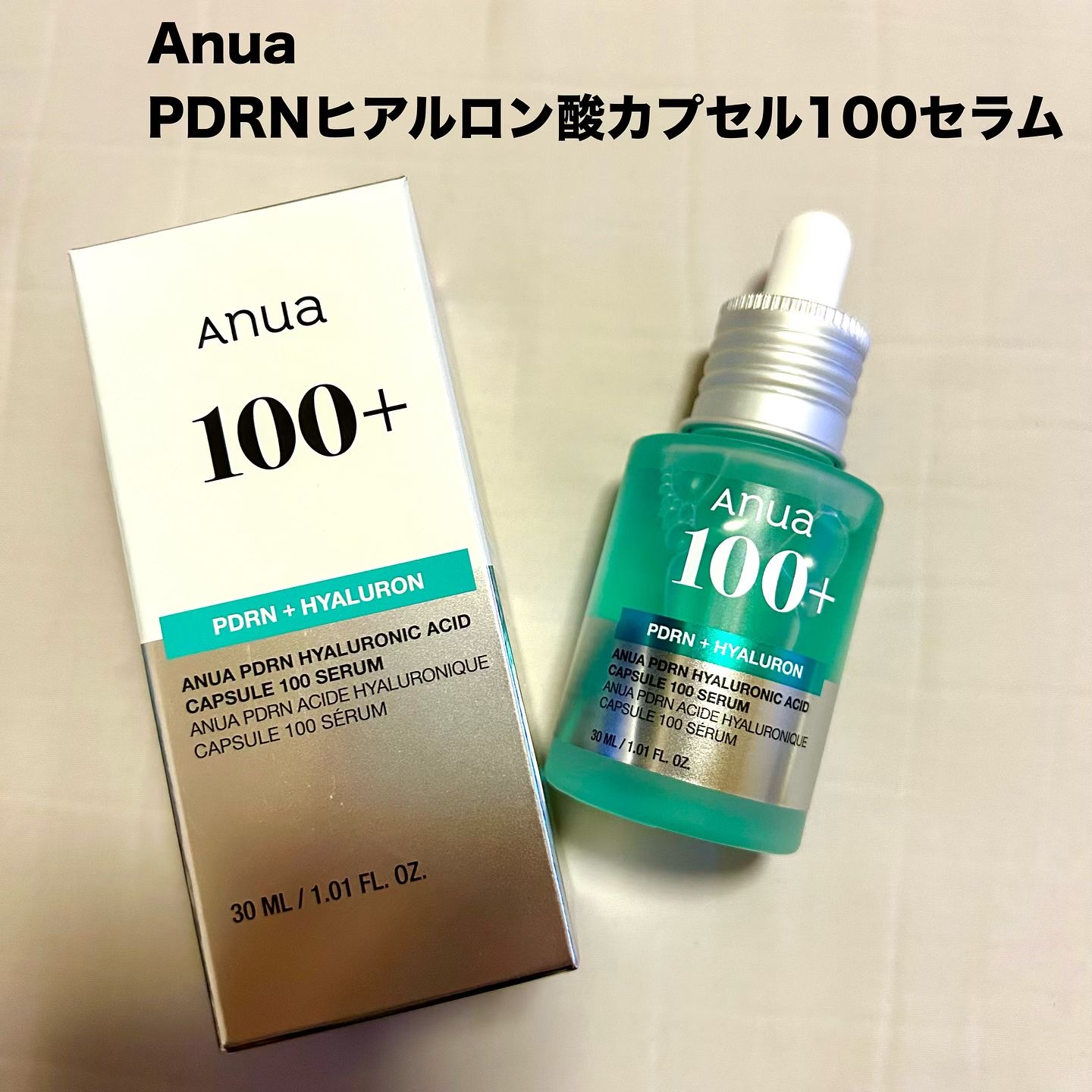 PDRNヒアルロン酸カプセル100セラム/Anua/美容液を使ったクチコミ（2枚目）