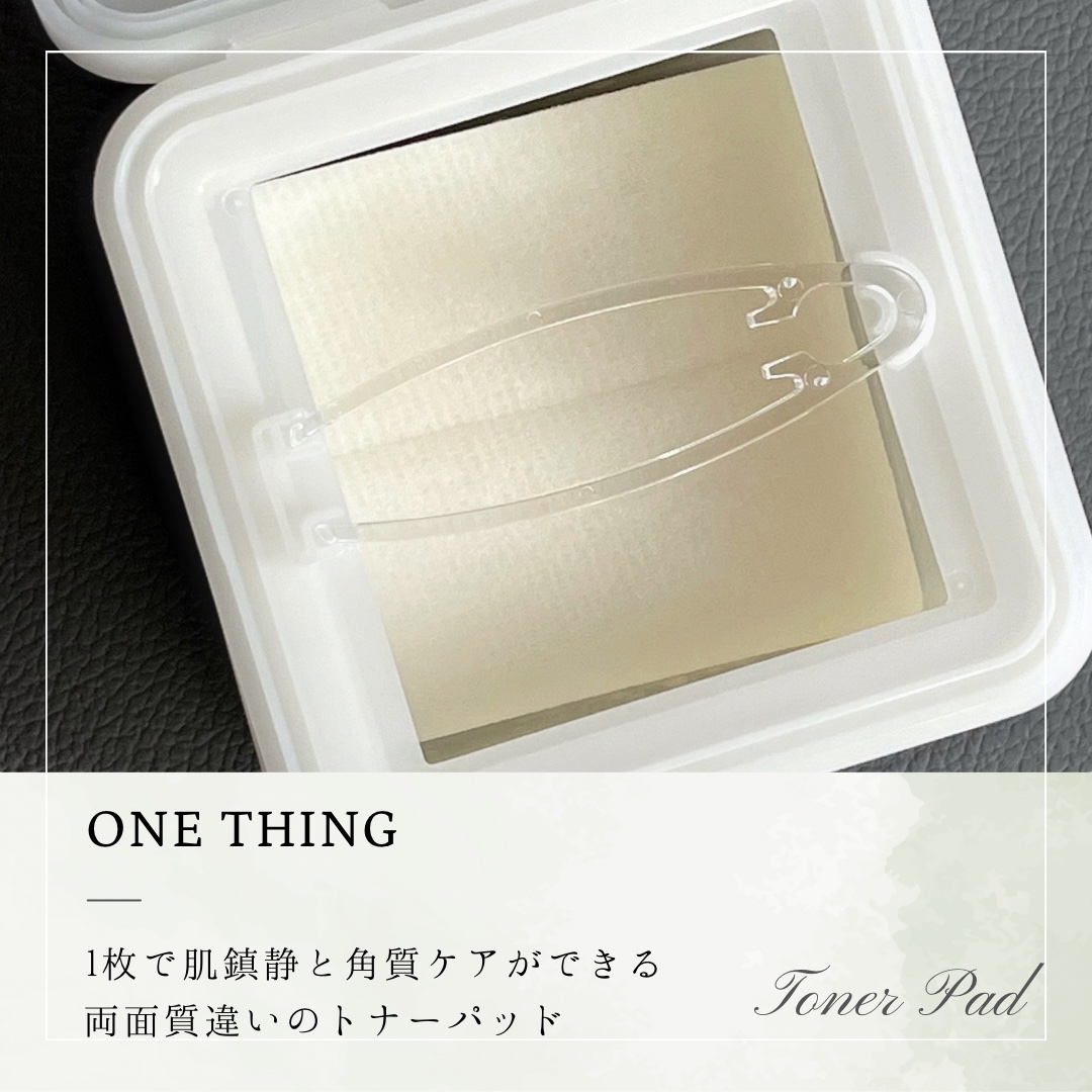 シカピーリングトナーパッド/ONE THING/トナーパッドを使ったクチコミ（2枚目）
