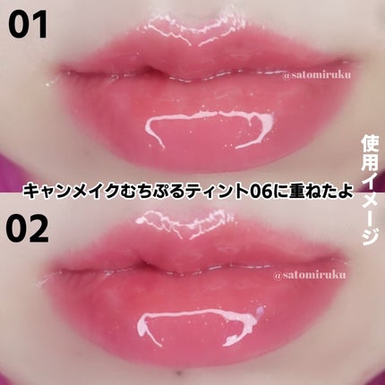 グラッシーコーティンググロス/&nd by rom&nd/リップグロスを使ったクチコミ(6枚目)