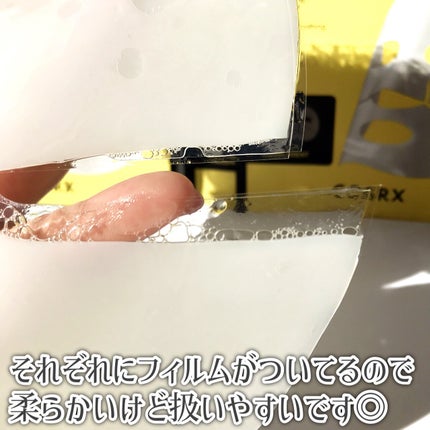 アドバンスド スネイルムチン グラスグロー ハイドロゲル マスク/COSRX/シートマスク・パックを使ったクチコミ(5枚目)