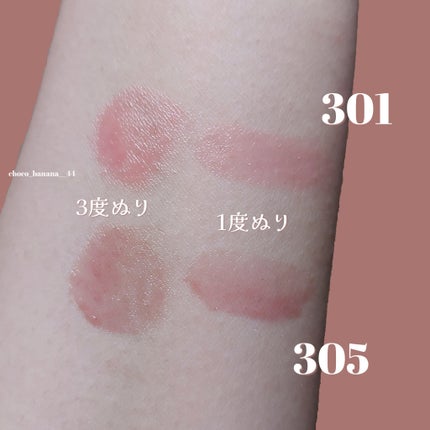 メルティンググロウリップバーム/Dinto/リップバームを使ったクチコミ(4枚目)