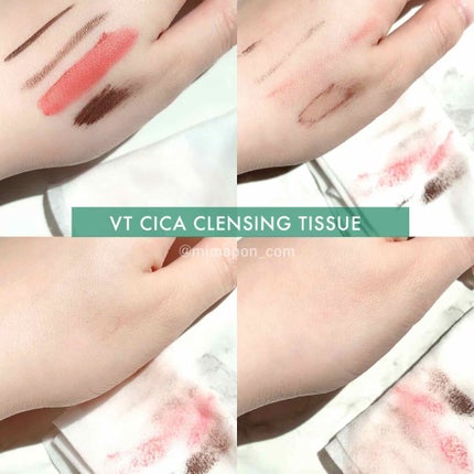 CICA マイルドクレンジングティッシュ/VT/クレンジングシートを使ったクチコミ(2枚目)