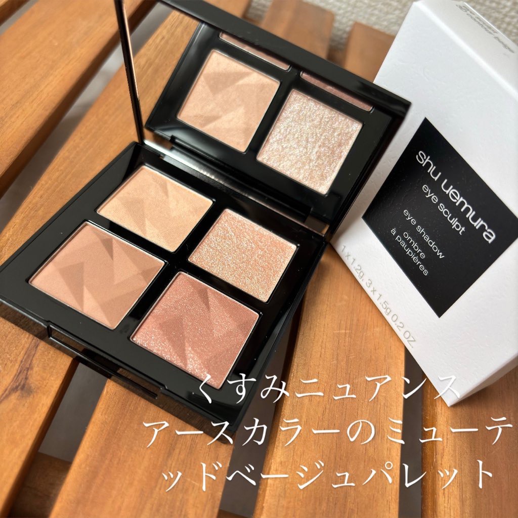 キヌ ルージュ マット/shu uemura/口紅を使ったクチコミ（2枚目）