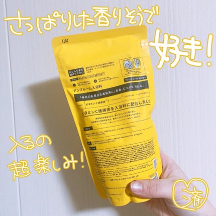ビタミンC誘導体配合入浴料/amproom/保湿系入浴剤を使ったクチコミ(2枚目)