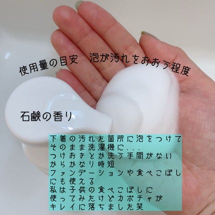 を使ったクチコミ(2枚目)