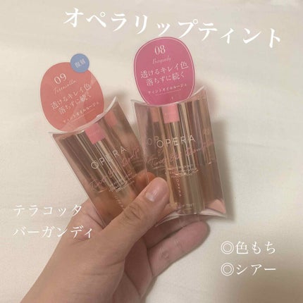オペラ リップティント N/OPERA/リップティントを使ったクチコミ(1枚目)