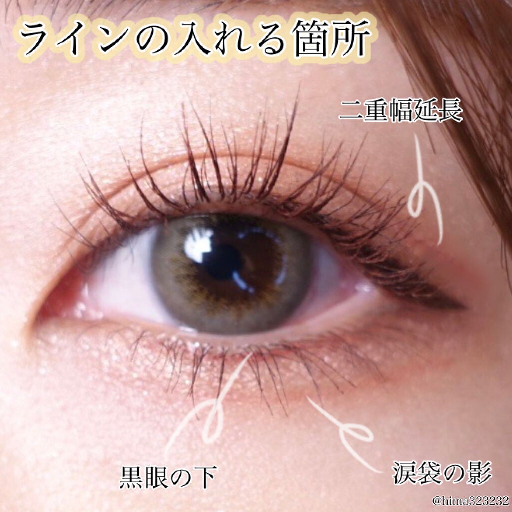 3wayスリムアイルージュライナー/キャンメイク/リキッドアイライナーを使ったクチコミ(4枚目)