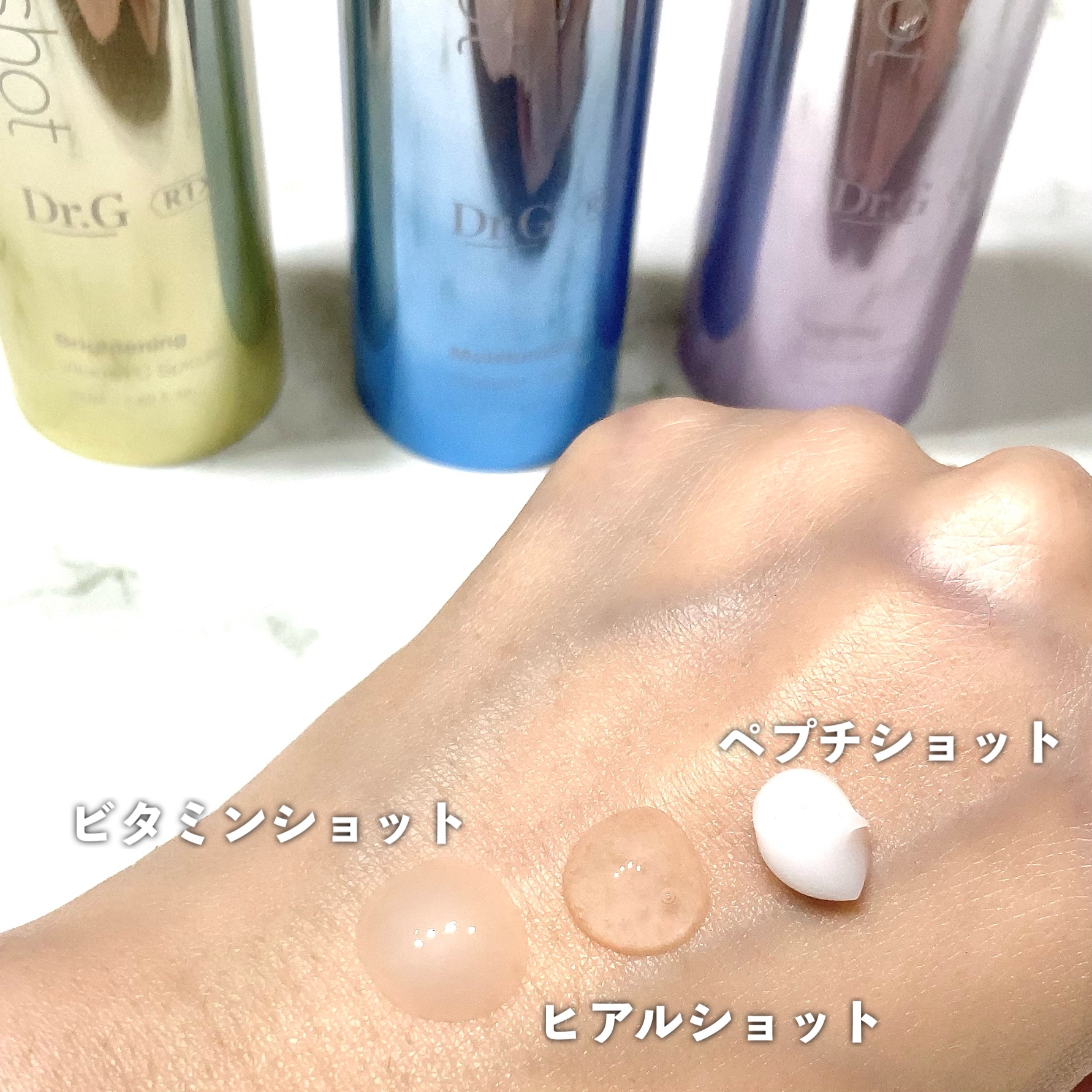 RTXセラム ビタミンショット/Dr.G/美容液を使ったクチコミ（3枚目）