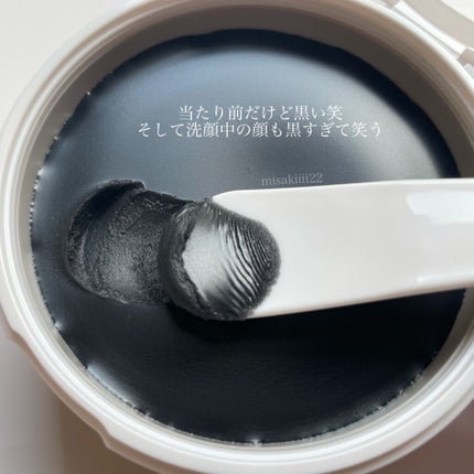 デュオ ザ クレンジングバーム ブラック/DUO/クレンジングバームを使ったクチコミ(2枚目)