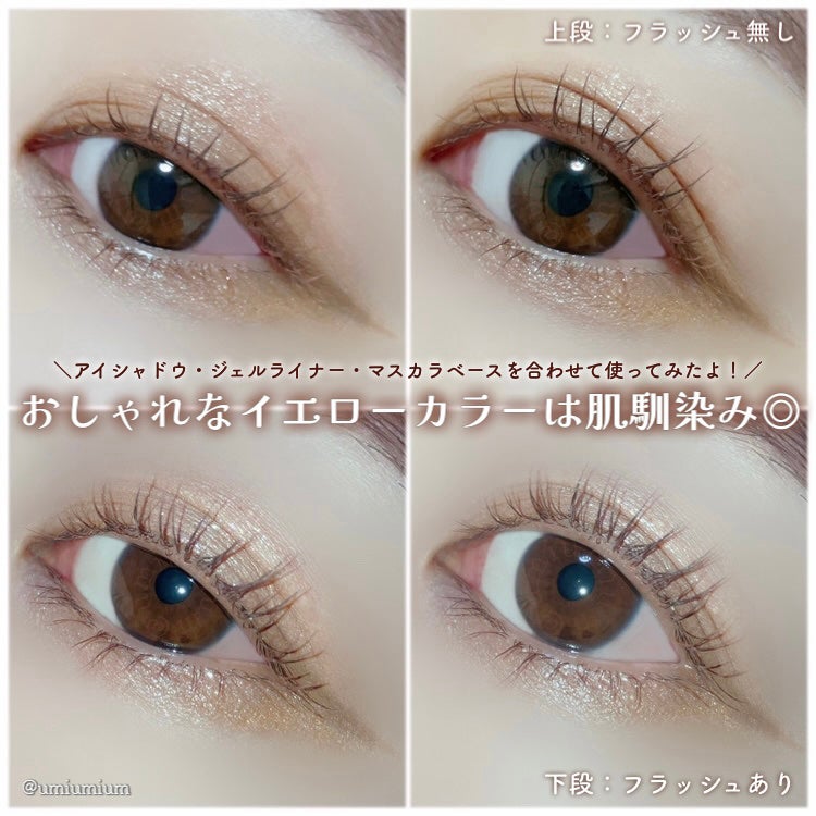 エテュセ アイエディション(カラーパレット)/ettusais/アイシャドウパレットを使ったクチコミ(5枚目)